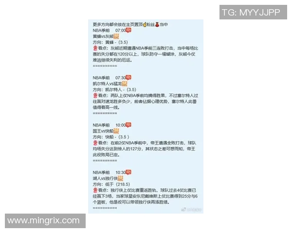 火箭队虎扑话题热榜:最受关注球员与事件盘点 火箭队虎扑话题热榜:最受关注球员与事件盘点