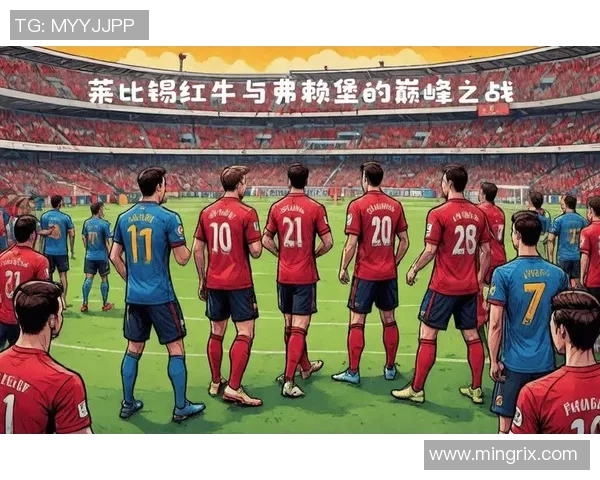 红牛赞助的德甲球队与其商业成功 红牛赞助的德甲球队与其商业成功